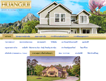 Tablet Screenshot of huangjuiwell.com